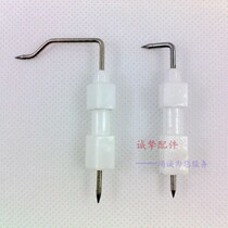 Household water heater maintenance accessories Daquan high quality ignition needle induction needle Ceramic needle ignition rod ignition head