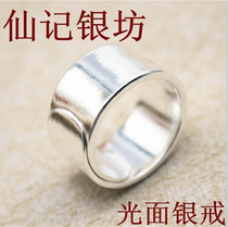 Handmade plain plain silver handmade custom s999 sterling silver fashion flat smooth frosted silver ring creative live mouth