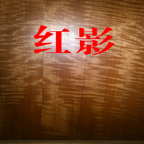 Premium Wood Finish Red Shadow Wood Finish Panel Background Wall Protective Wall Panel Custom Paintless Plates Floral Spacer Finish Decorative Plates
