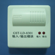 GST Bay Input Output Module GST-LD-8301 Isolator Broadcasting Telephone Multi-wire Input Module