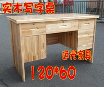 1 2 m fir desk desk desk computer desk table domestic tables solid wood desk