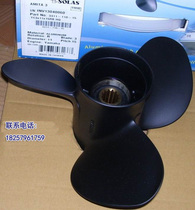 Domestic 40-50 horse 4 Punch 60 horse outboard propeller SOLAS professional grade 14 inch aluminum alloy