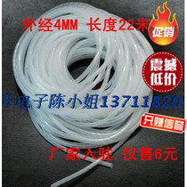 Manufacturer direct selling winding pipe winding pipe winding pipe winding type end belt (outer diameter 4MM) transparent colour 1 roll