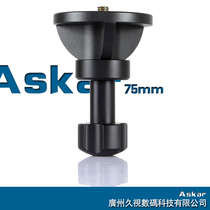 Askar bowl Port pan tilt adapter inch 3 8 screw flat mouth turn hemispherical standard 75mm