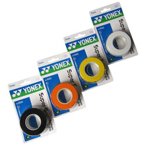 YONEX AC-102C Hand glue 102EX 3-pack sweat-absorbing belt Badminton racket grip leather