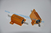 Aluminum shell resistor 25W 4RJ Precision aluminum shell resistor RX24-25W5RJ 5 ohms