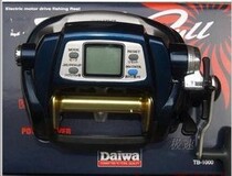 Electric tow fishing rod DAIWA dayiwa fishing wheel electric wheel three sword towing fishing rod 600 m 8 PE line