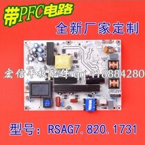 New sea letter TLM32E01 TLM37V66K TLM37V89KV HLI-2637WA power supply board