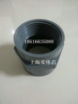 UPVC internal wire joint PVC internal wire direct internal thread joint internal tooth joint DN65 75mm