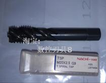 M20*2 5 G9 Spiral Tank NACHI-TDT pre-shoot inquiry]