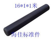 8 Grade 8 fine tooth screw 8 8 grade fine tooth strip fine tooth screw rod M12M14M16M18M20X1X1 m