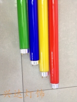 Color tube Natural color tube red yellow blue green old-fashioned 40W30W20WT8 color tube Thick tube Long tube