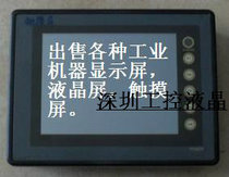 UG400H-L0C1T UG400H-L0C1C UG400H-LOC1 Touch screen LCD screen