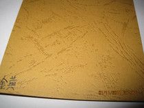 Golden yellow cloud paper 230 grams of leather paper cover paper binding cover 100 sheets