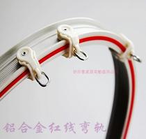 Floating window curtain track curved rail U-shaped single and double guide aluminum alloy red line curved rail flexible soft slide top mount