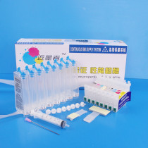 Near ink for EPSON EPSON Stylus Photo R2400 continuous supply system kit