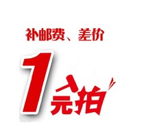 How much is the difference in the postage?