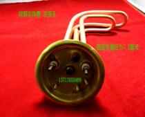 High Quality Thumb water Heater Heating Rod DMZ963-A DMZ40T DMZ-52 DMZ-40 DMZ965-A
