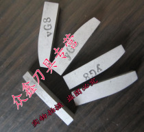 Zhuzhou Cemented carbide welding head che dao pian YT14 YT15 YT5 YW1 YW2 YG6 YG8 E320