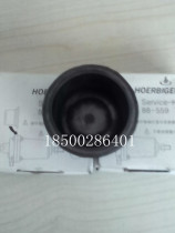 HOERBIGER 88559767 Servo Cylinder Diaphragm Special for Fusheng Scoro