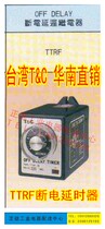 Taiwan original TC time relay TTRF power failure delay relay