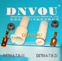 Car waterproof connector DJ7014-7 8-21 connector electronic Plug Plug 1 hole large 30A current model