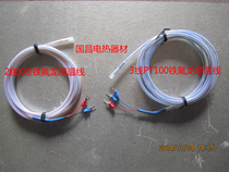 Hualong brand Teflon thermocouple anti-corrosion acid and alkali resistant K-type temperature sensing line PT100 Teflon temperature sensing line
