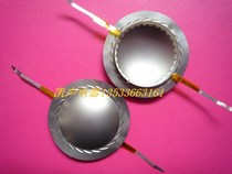 EV special replacement EV36 core imported titanium film imported flat aluminum treble ring 36mm flat coil