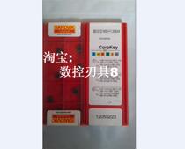 880-0202W05H-C-LM4044 Mountain Troivik Blade before clapping]