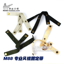 American M88 helmet special goggle fixed with goggle buckle Black sand gray green pair