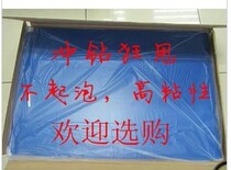 Sticky Dust Mat Dust-free Rubber Mat Down-to-earth Mat adhesive Dust Floor Rubber Dust Removing Mat 24 * 36