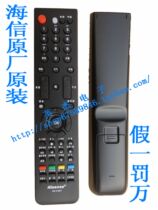 Original original Hisense TV remote control CN-31651 TLM55V88GP 46V86PK 32V88