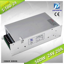 High power 500W switching power supply 24V20A LED light monitoring power supply DC24V 500W warranty for two years