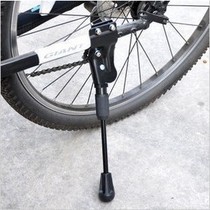 Mountain bike adjustable side bracket Reinforced side support Bicycle road bike universal foot support Car support ladder