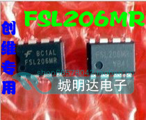 (Home appliance repair accessories) new FSL206MR Skyworth commonly used LCD power chip direct plug