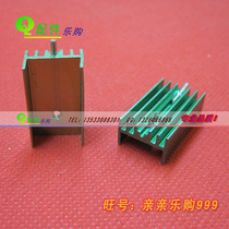 L7805 fins 7812 15 small heat slug green heat sink 14 5*9 5*20 25MM