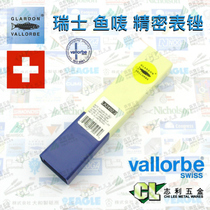 Swiss imported fish mark GLADON-VALLORBE SUIT TABLE FILE LA2492-140-2 # 12 BOXES