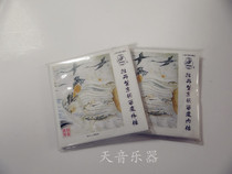 Dunhuang Peony Type Jinghu Two Spring Xipi String Set Jinghuxian