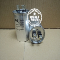 CBB65 6UF 450VAC pin motor starting capacitor air conditioning capacitor motor starting capacitor