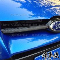 New Focus Carbon Fiber Decoration Car Sticker Inlet Chrome Plated Carbon Fiber Sticker Modified Special Car Sticker
