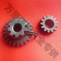  Mulan 50 New Continent 50 Dream Elf Roman Holiday Foot start Foot start gear