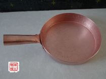 Handmade pure copper pan thickened copper frying pan Non-stick pan Pure copper pan