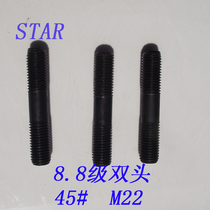 8 Grade 8 stud bolts high strength double head screw stud carbon steel 45# Black M22 a box from sale