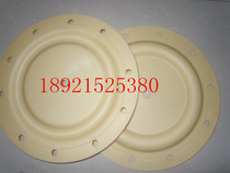 Ingersoll Rand ARO2 inch 666270 mine BQG350 pneumatic diaphragm pump mountain channel diaphragm 96391-a