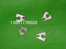 North Peoples printing machine accessories Equipment supplies Huainan iron wire single head double head iron wire stapler tightly hooked claw butterfly knot