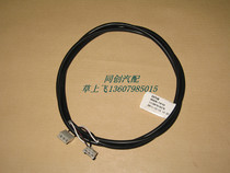 Changhe Suzuki original Big Dipper rear ceiling light wiring harness is equipped with rear indoor lights front and rear lighting lines