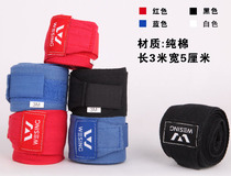 Jiuershan cotton sports boxing bandage guards inelastic hand-wrapped strap 3M cotton protective gear boutique