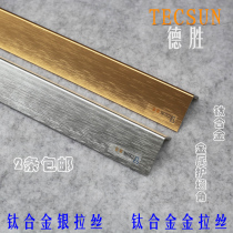 Desheng new frosted titanium alloy wall corner wall corner strip wall anti-collision strip protective strip corner line