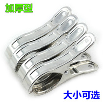 Stainless steel windproof clip is sandwiched clothespin clothespin clothespin clothespin clothespin clothespin clothespin clothespin clothespin clothespin clothespin clothespin clothespin