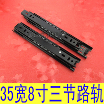 35 Wide 8 inch short three section slide drawer guide rail craft box slide rail total length 200mm 1 pay